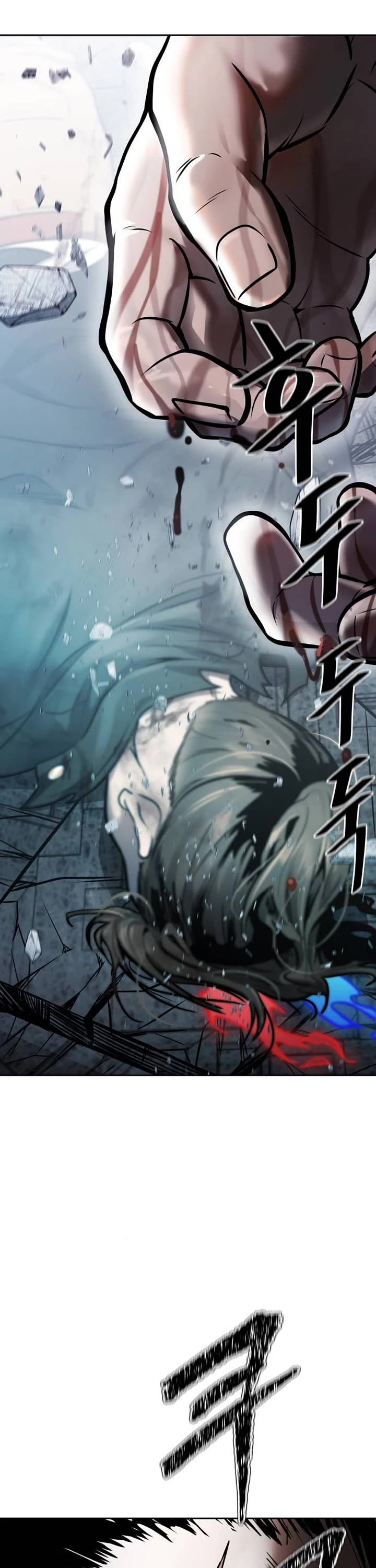 Tower of God Chapter 625 image 002
